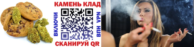 Печенье с ТГК конопля  Нелидово 