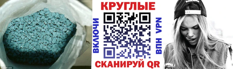 Экстази 250 мг  kraken рабочий сайт  Нелидово 
