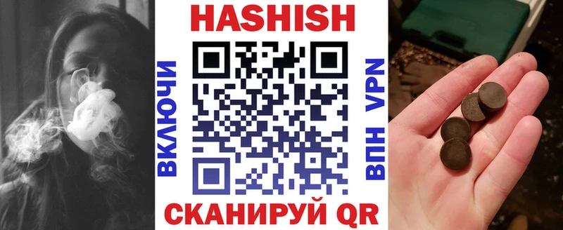 ГАШ индика сатива Нелидово