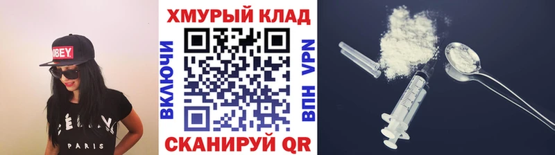 Героин афганец  наркота  Нелидово 