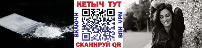 КЕТАМИН ketamine Нелидово