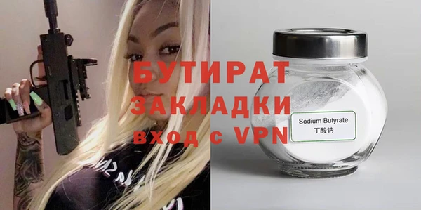 jwh Алексин