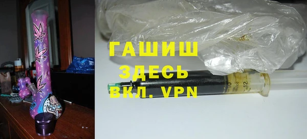 альфа пвп VHQ Абдулино