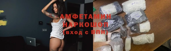 прущие крисы Нефтегорск