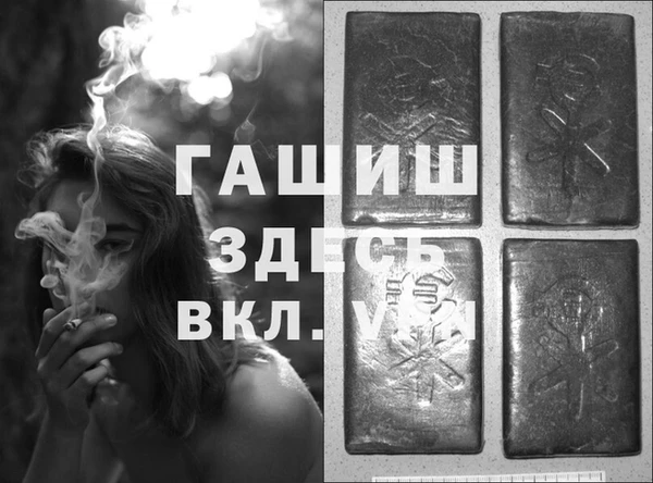 прущая мука Нефтекумск