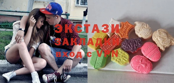 MESCALINE Алзамай