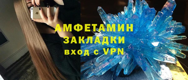 спиды Абинск