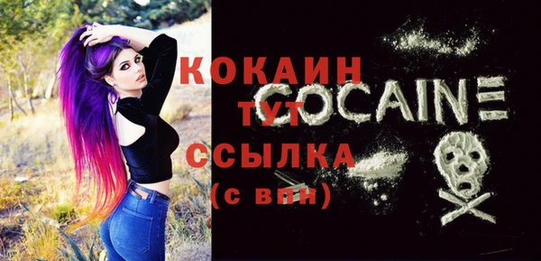 кокаин перу Алексеевка