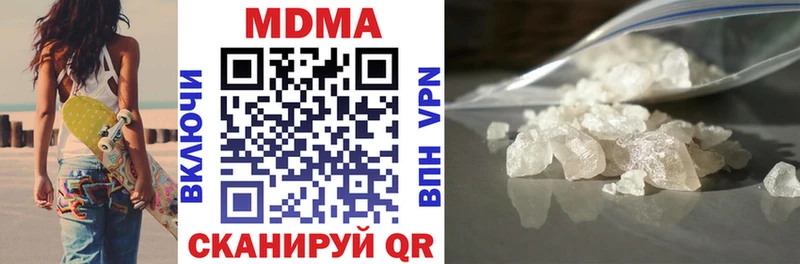 kraken зеркало  Нелидово  MDMA кристаллы  дарнет шоп 
