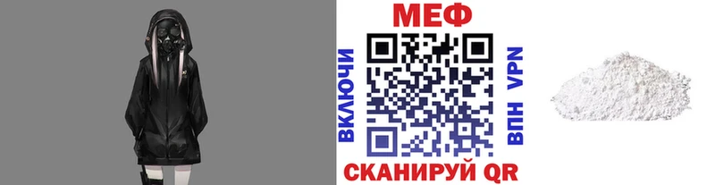 shop Telegram цена наркотик ссылка на мегу зеркало Нелидово Мефедрон мука