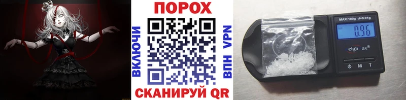 Первитин мет кракен маркетплейс Нелидово