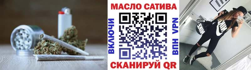 ТГК гашишное масло  купить закладку  Нелидово 