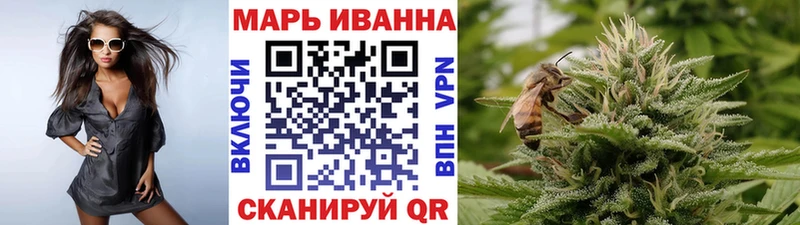 МАРИХУАНА планчик  Нелидово 